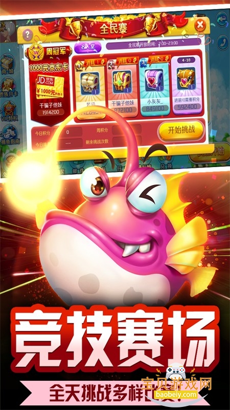 ���ڽ��貶����Ϸ��׿�ֻ���