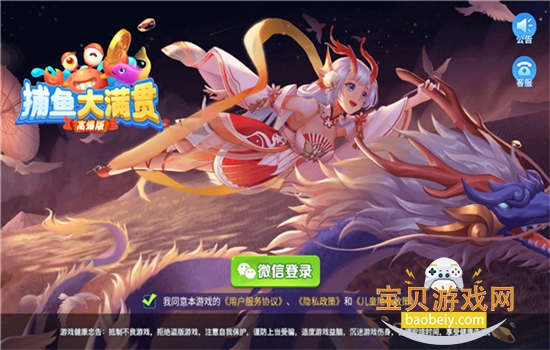 ���������Ӯ���������ֻ���