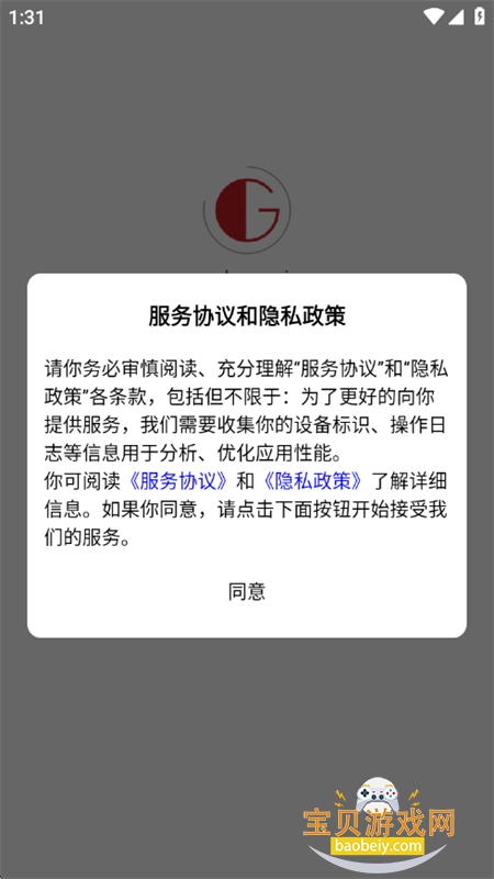 G社漫画(godacomic)app手机版下载 G社漫画(godacomic)app手机版下载