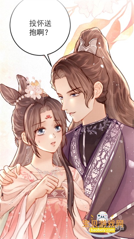 G社漫画(godacomic)app手机版下载 G社漫画(godacomic)app手机版下载