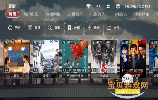 SUӰ��pro���Ӱ�app���عٷ���