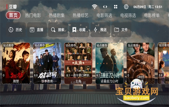 SUӰ��pro���Ӱ�app���عٷ���