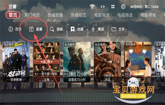 SUӰ��pro���Ӱ�app���عٷ���