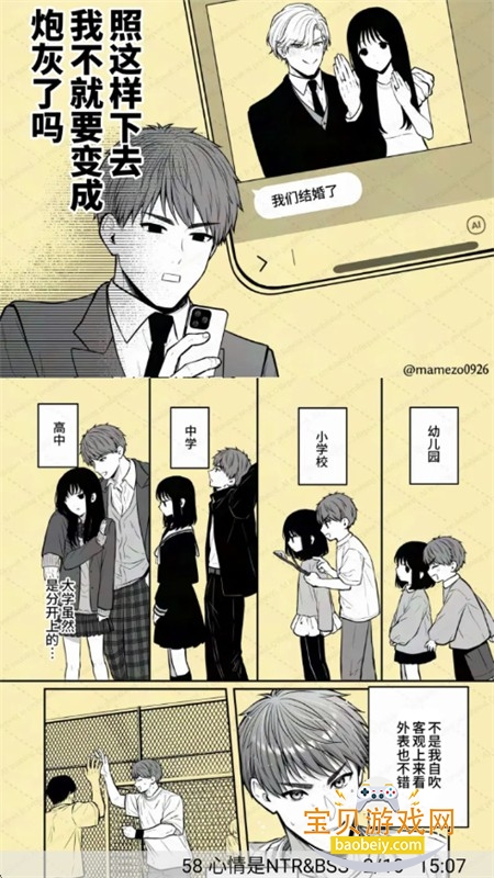 漫画人app官方最新版本2026 漫画人app官方最新版本2026