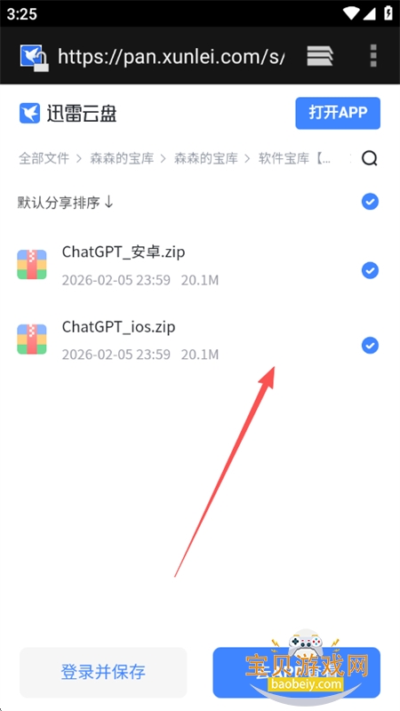 ɭɭ�ı�����Դ����ƽ̨�ֻ���