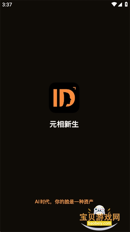Ԫ������AIФ����Ȩ����ƽ̨app�ֻ���