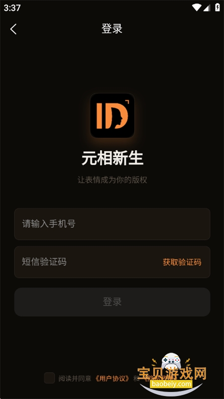 Ԫ������AIФ����Ȩ����ƽ̨app�ֻ���