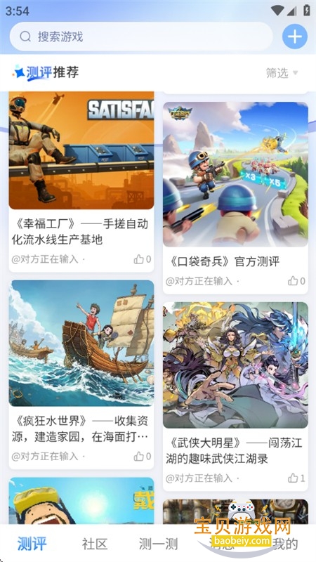 ����app��׿�������°汾2026