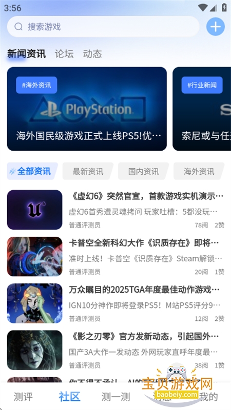����app��׿�������°汾2026