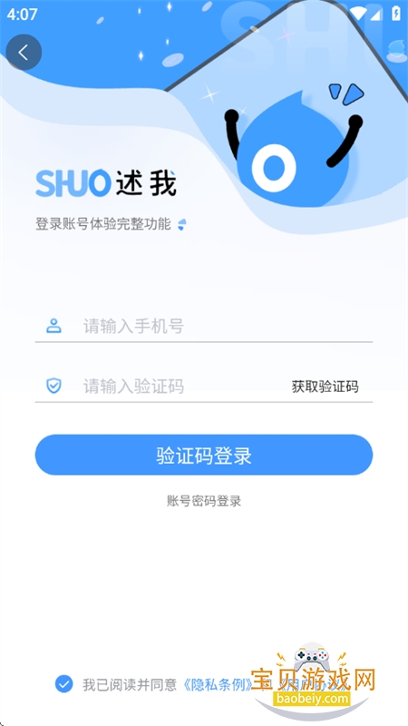 ����app��׿�������°汾2026