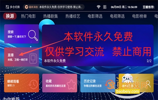 ��ƷӰ�ӵ��Ӱ�app���عٷ���Ѱ�