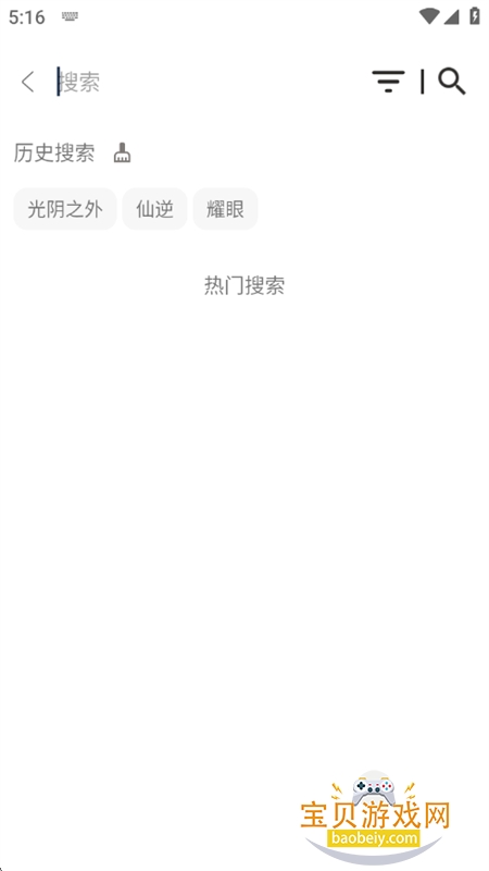 正品影视手机版app官方最新版本 正品影视手机版app官方最新版本