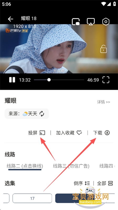 正品影视手机版app官方最新版本 正品影视手机版app官方最新版本