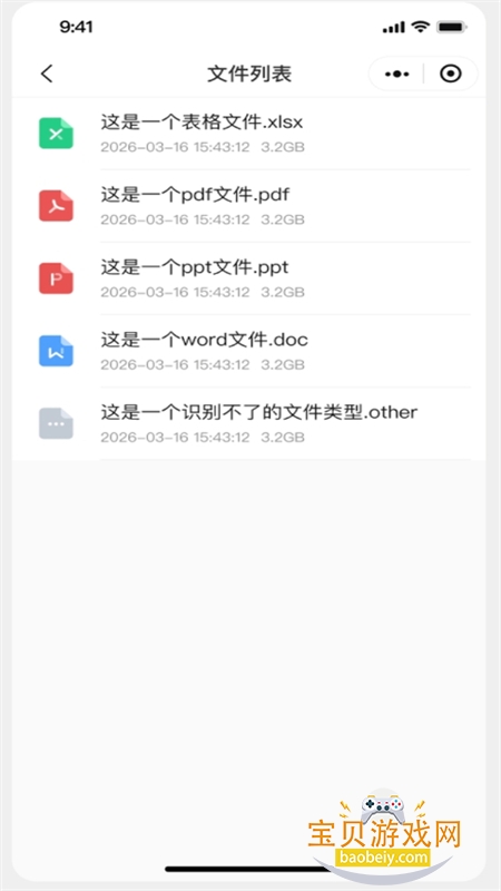 QClaw��ѶԶ����Ϻ����app�������°�