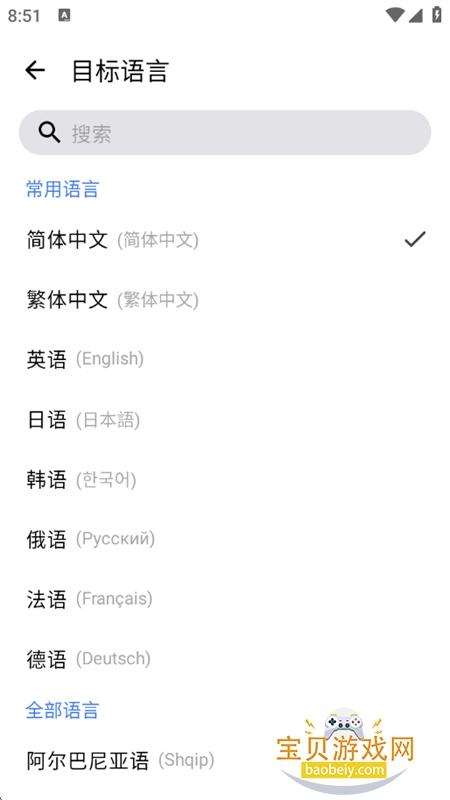 ��Ϸ���뾫��app�ٷ��������°汾