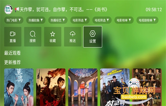 webhomeTV���Ӱ�app���ذ�׿��