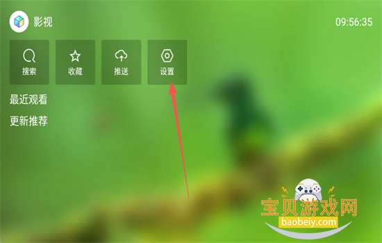 webhomeTV���Ӱ�app���ذ�׿��