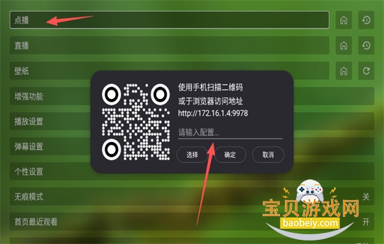 webhomeTV���Ӱ�app���ذ�׿��