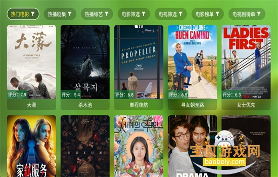 webhomeTV���Ӱ�app���ذ�׿��