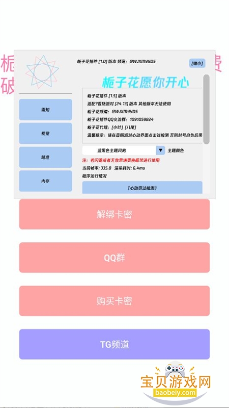 �㳦�ɶ����ӻ�����������°汾