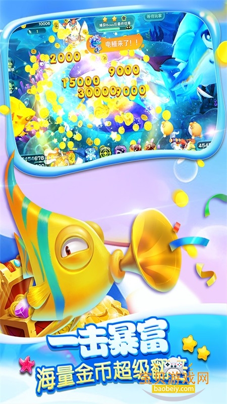 8899������Ϸ�ٷ����°汾