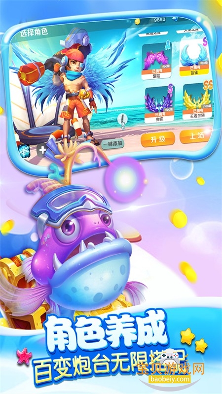 8899������Ϸ�ٷ����°汾
