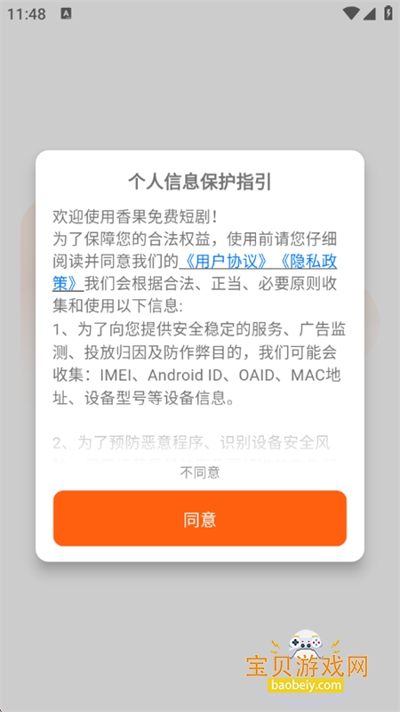 �����Ѷ̾�app�ٷ������ֻ���