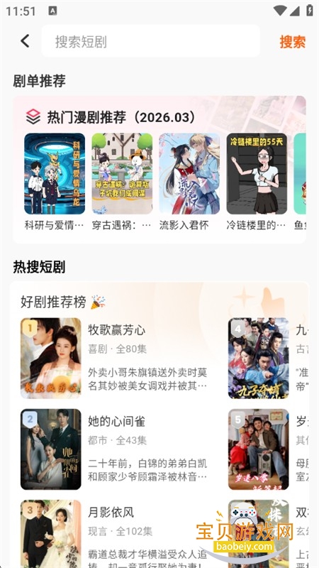 �����Ѷ̾�app�ٷ������ֻ���