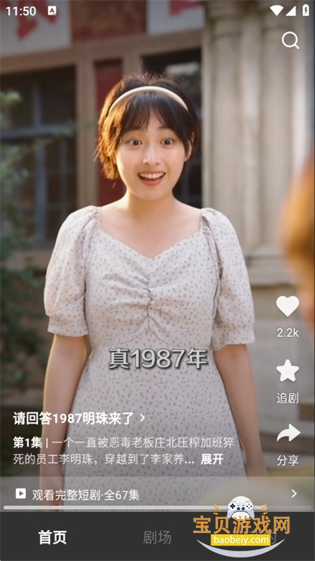 �����Ѷ̾�app�ٷ������ֻ���