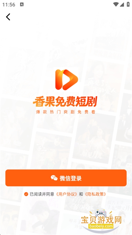 �����Ѷ̾�app�ٷ������ֻ���