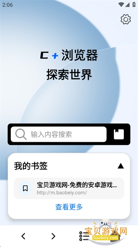 C �����app���°汾2026