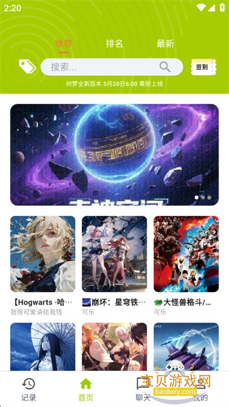����ai����С˵ƽ̨�����ֻ���