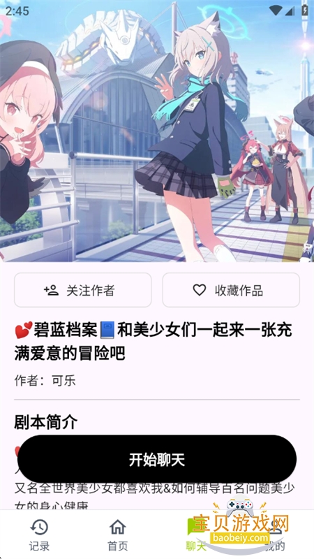 ����ai����С˵ƽ̨�����ֻ���