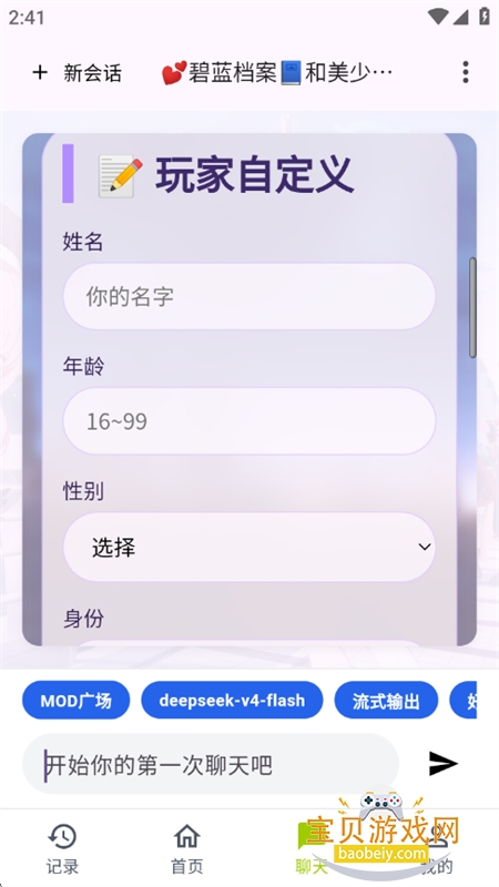 ����ai����С˵ƽ̨�����ֻ���