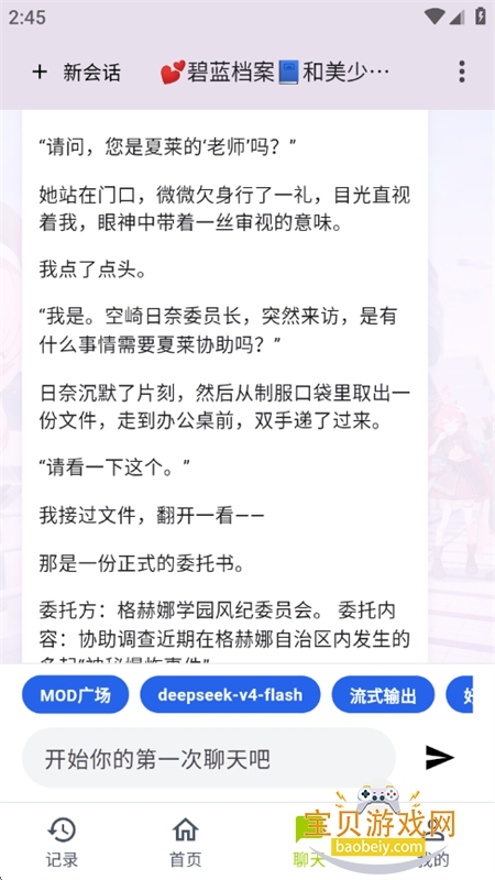����ai����С˵ƽ̨�����ֻ���