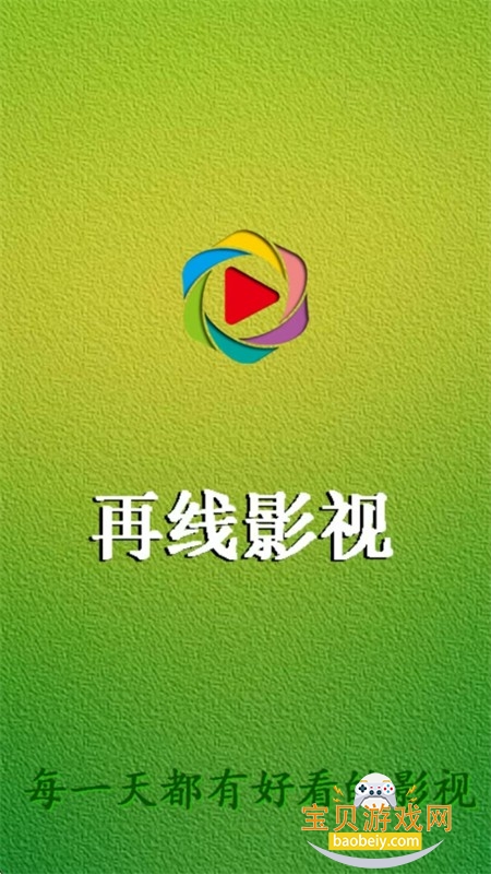 ����Ӱ��app��������ֻ���