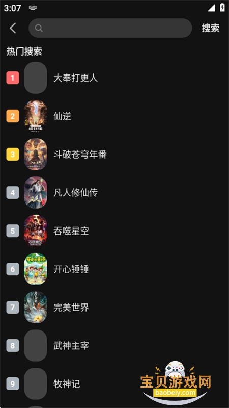 ����Ӱ��app��������ֻ���