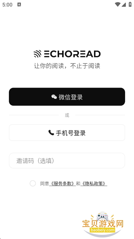 EchoReadApp�������°汾2026