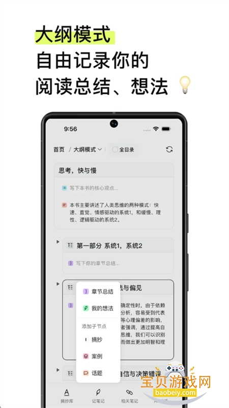 EchoReadApp�������°汾2026