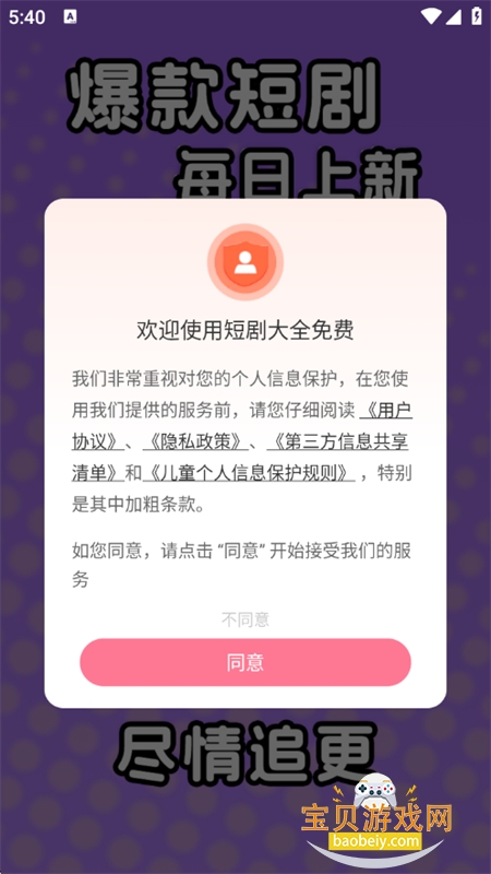 �̾��ȫ���������׿�����ֻ���