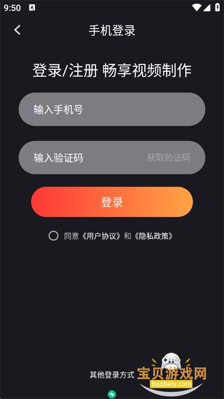 �ƻ�����ܴ���app�ٷ����°�