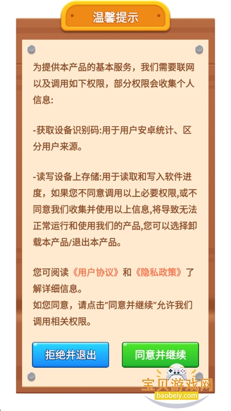 �ǽ��ͷapp�ٷ����°汾
