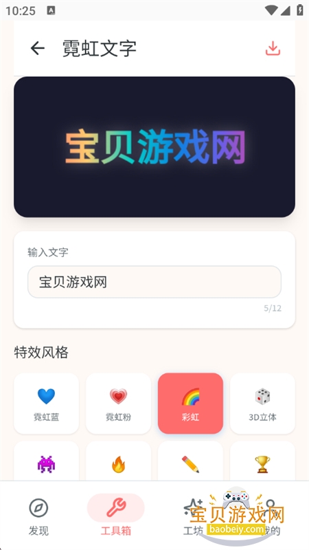 �ǽ��ͷapp�ٷ����°汾