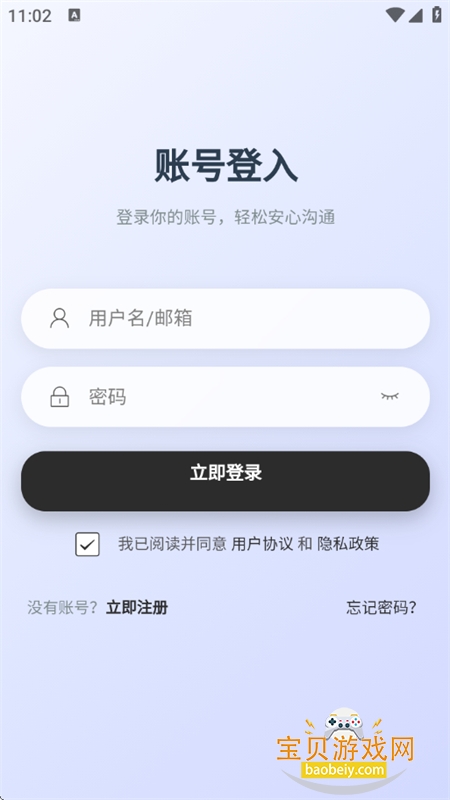 С��ȦȦapp�ٷ��������°�