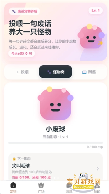 С��ȦȦapp�ٷ��������°�