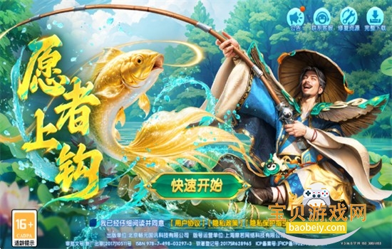 ������沶����Ϸ�ٷ���������