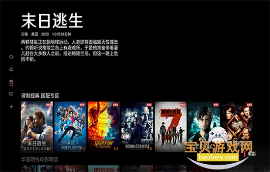 �����Ϲϵ�ӰTV�����عٷ���