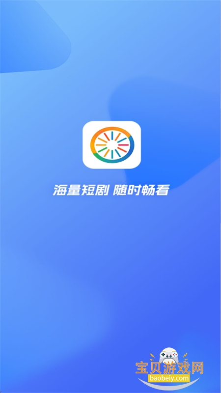 ��������app�ٷ������ֻ���