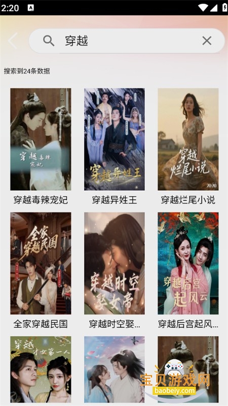 ��������app�ٷ������ֻ���