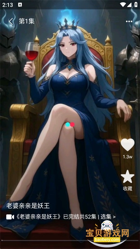 ��������app�ٷ������ֻ���